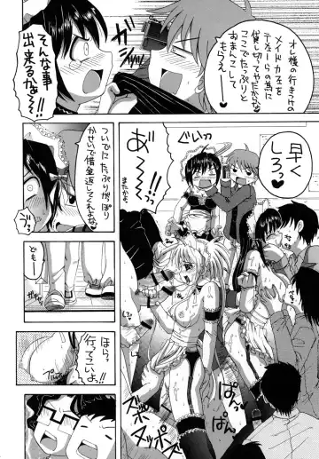 [Asano Yukino] Kore ga Ore-sama no Maid-tachi Soushuuhen Fhentai - Page 65