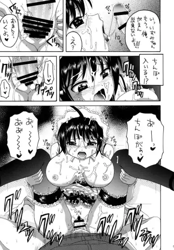 [Asano Yukino] Kore ga Ore-sama no Maid-tachi Soushuuhen Fhentai - Page 74