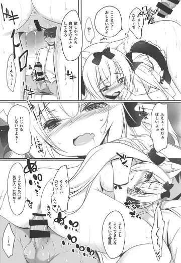 [Minakami Rinka] Namaiki Yukikaze ni Oshioki! Fhentai - Page 9