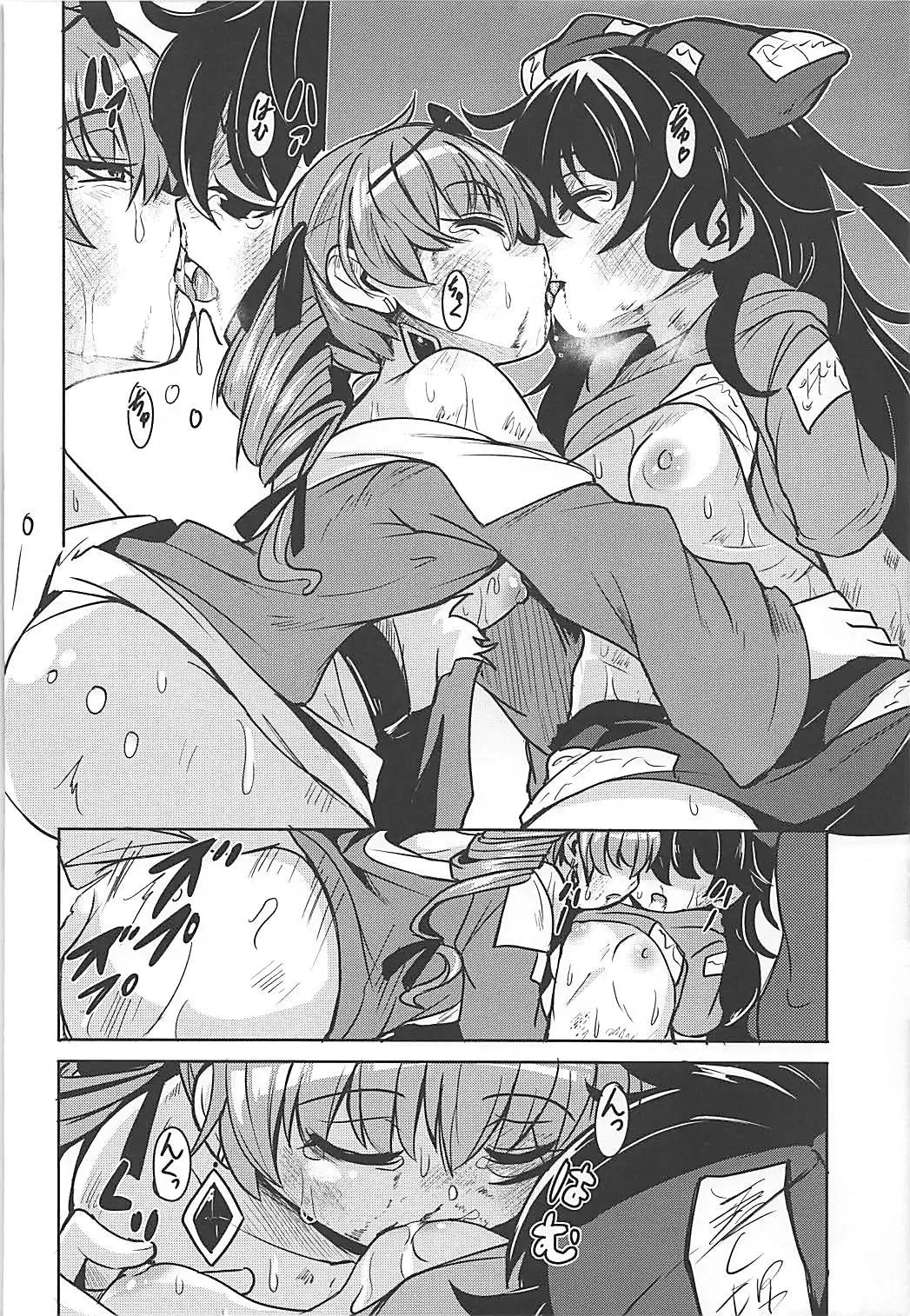 [445 - Hardboiled Yoshiko] Shokuzai Fhentai - Page 14