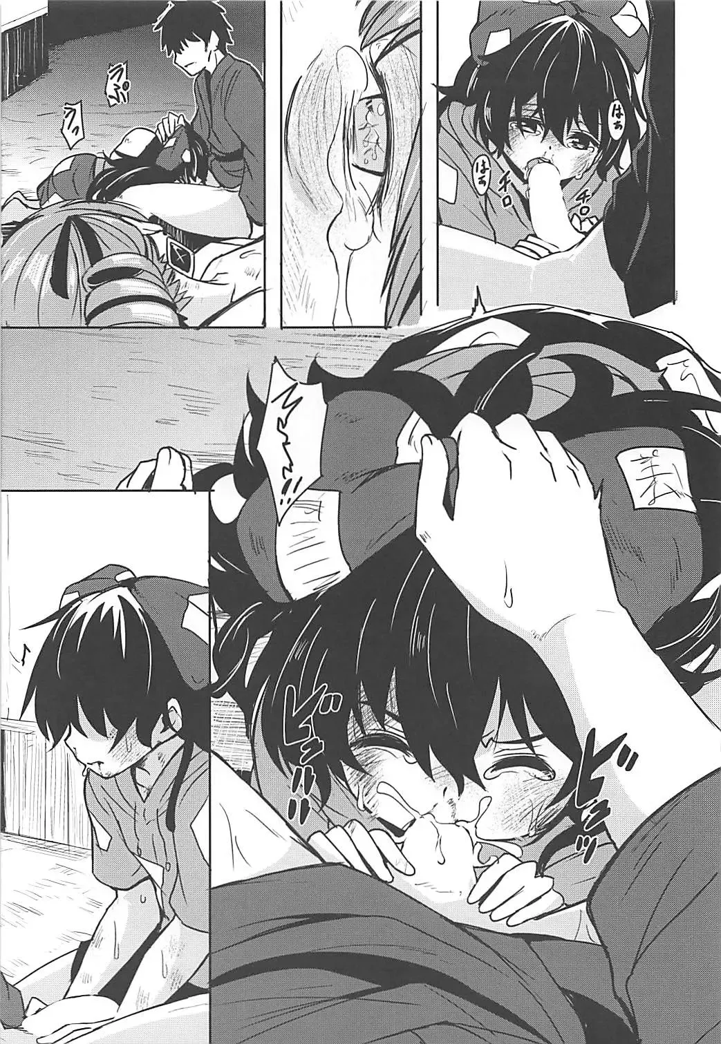 [445 - Hardboiled Yoshiko] Shokuzai Fhentai - Page 9