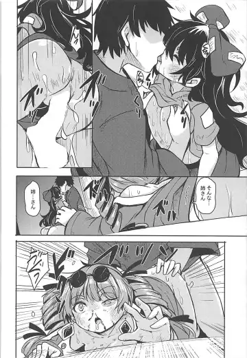 [445 - Hardboiled Yoshiko] Shokuzai Fhentai - Page 12