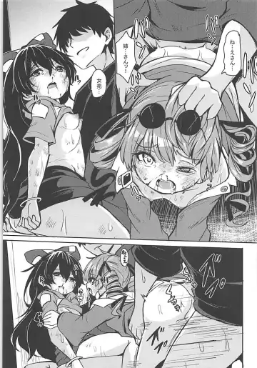 [445 - Hardboiled Yoshiko] Shokuzai Fhentai - Page 13