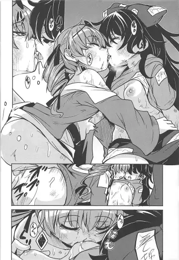 [445 - Hardboiled Yoshiko] Shokuzai Fhentai - Page 14