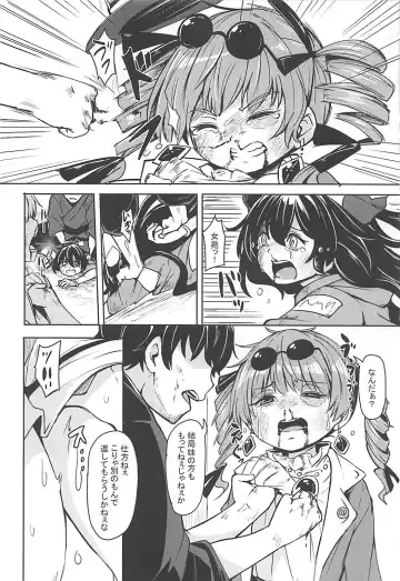 [445 - Hardboiled Yoshiko] Shokuzai Fhentai - Page 4