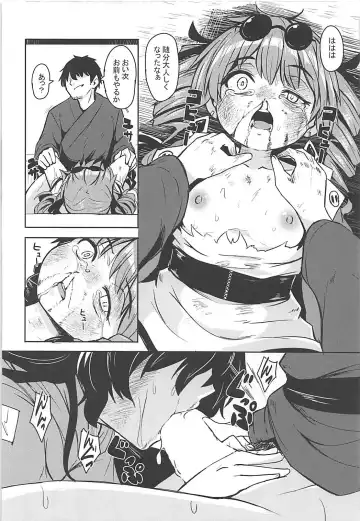 [445 - Hardboiled Yoshiko] Shokuzai Fhentai - Page 8