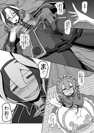 [Shinkuu Tatsuya] Chiyu no Ibutsu Fhentai - Page 6