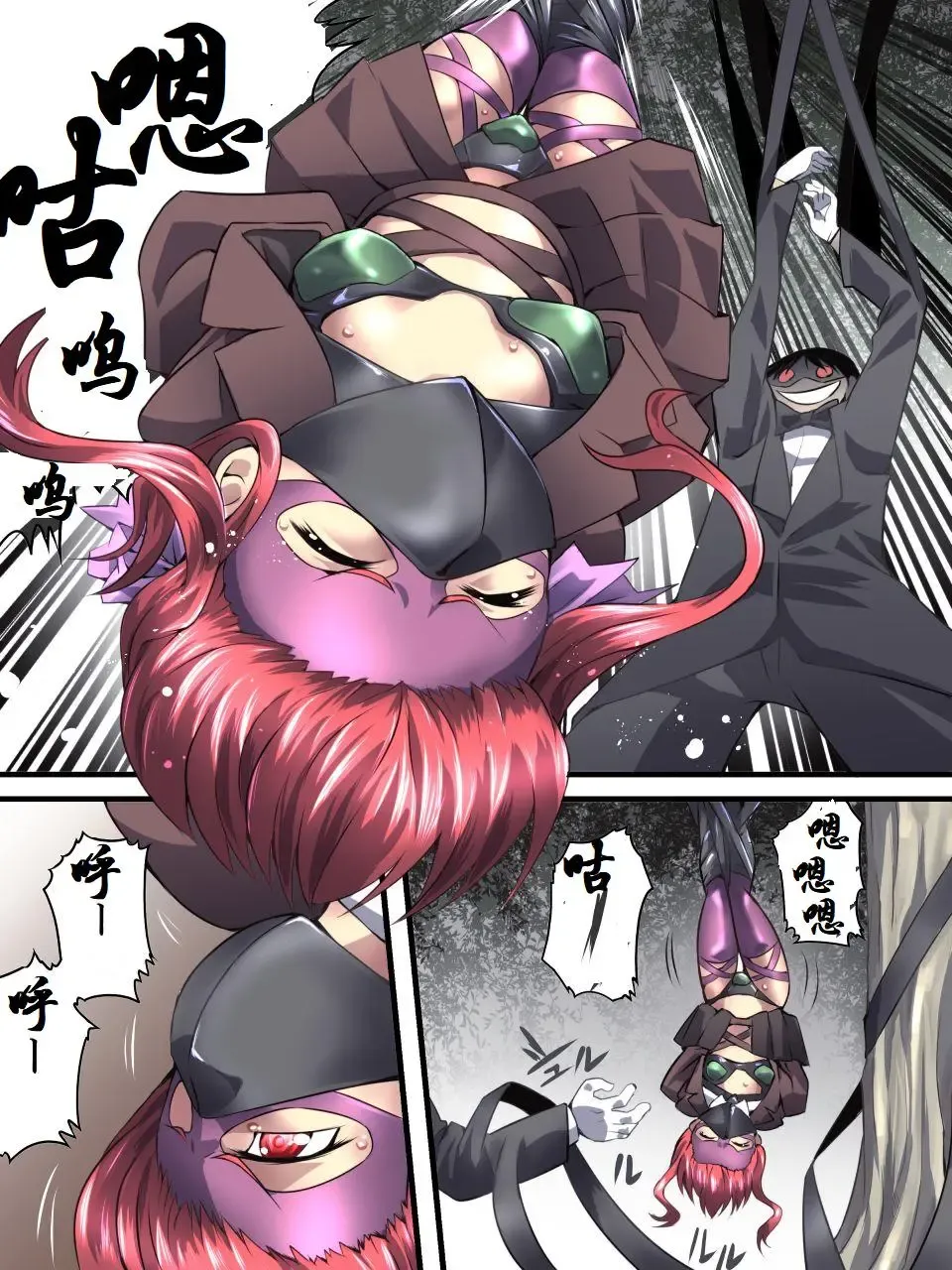 Superheroine Yuukai Ryoujoku 8 - Superheroine in Distress - Chrome Rose Bell II | 妇仇者联盟誘拐陵辱8 Fhentai - Page 19