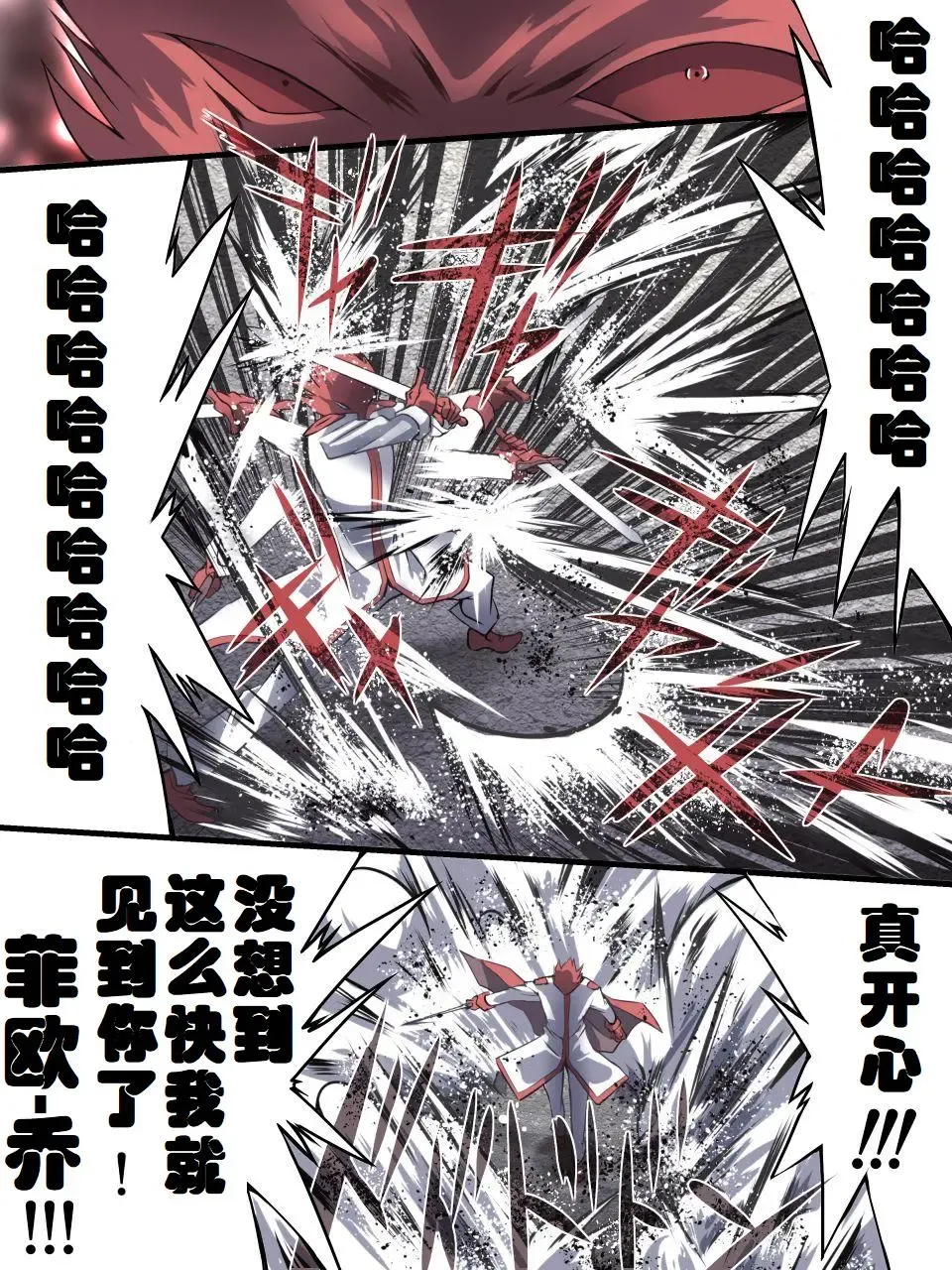 Superheroine Yuukai Ryoujoku 8 - Superheroine in Distress - Chrome Rose Bell II | 妇仇者联盟誘拐陵辱8 Fhentai - Page 32