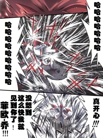 Superheroine Yuukai Ryoujoku 8 - Superheroine in Distress - Chrome Rose Bell II | 妇仇者联盟誘拐陵辱8 Fhentai - Page 32