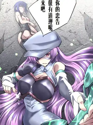 Superheroine Yuukai Ryoujoku 8 - Superheroine in Distress - Chrome Rose Bell II | 妇仇者联盟誘拐陵辱8 Fhentai - Page 34