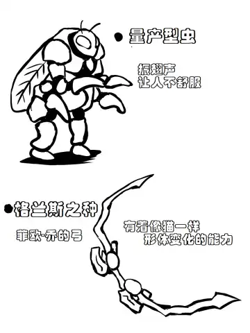 Superheroine Yuukai Ryoujoku 8 - Superheroine in Distress - Chrome Rose Bell II | 妇仇者联盟誘拐陵辱8 Fhentai - Page 37