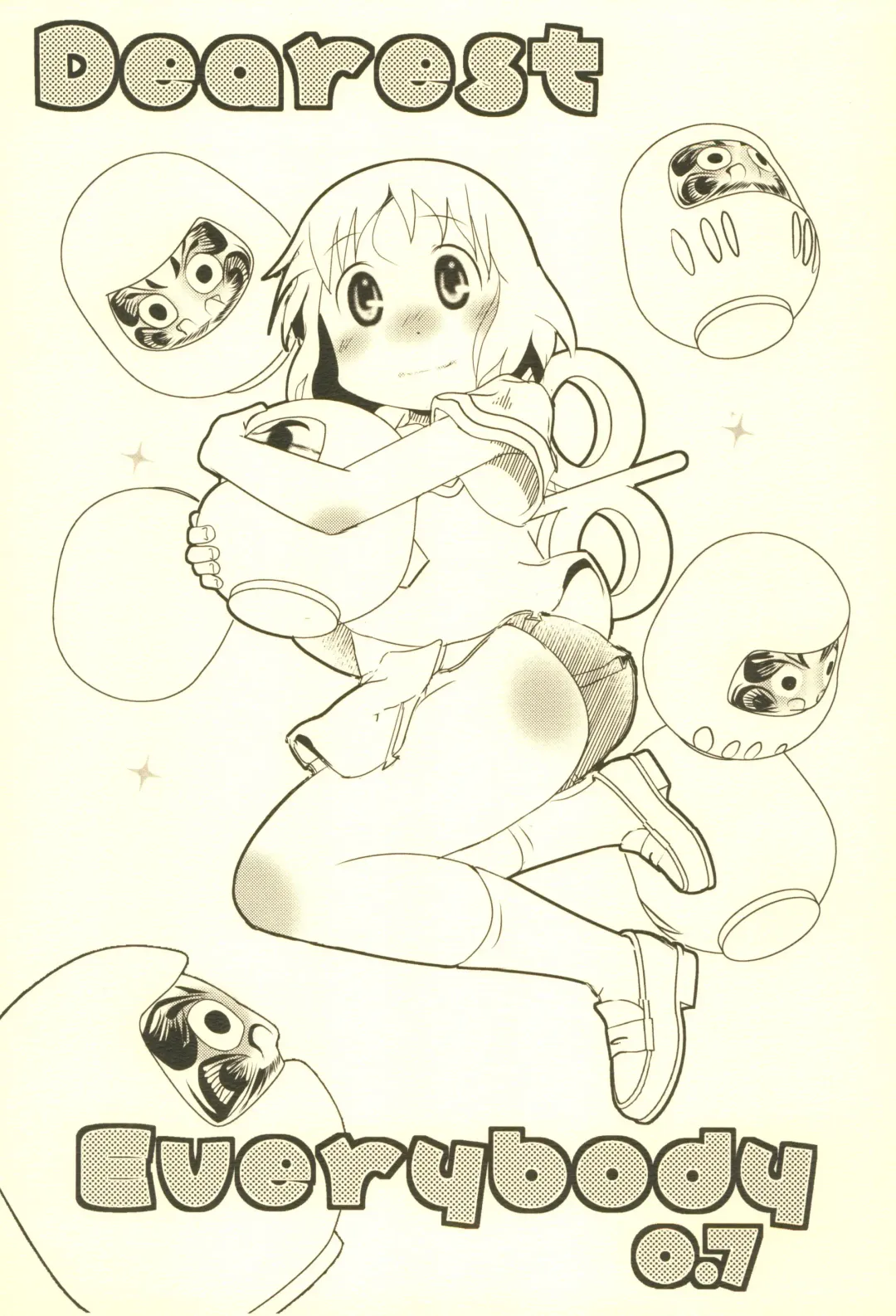 [Niea] Dearest Everybody 0.7 Fhentai - Page 1