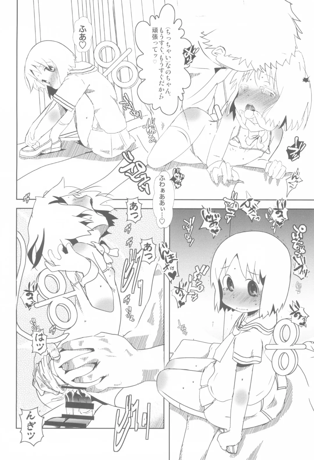[Niea] Dearest Everybody 0.7 Fhentai - Page 20