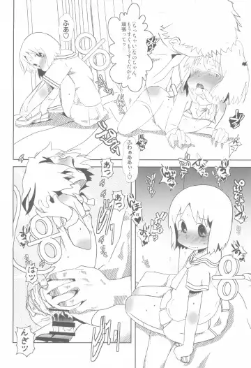 [Niea] Dearest Everybody 0.7 Fhentai - Page 20