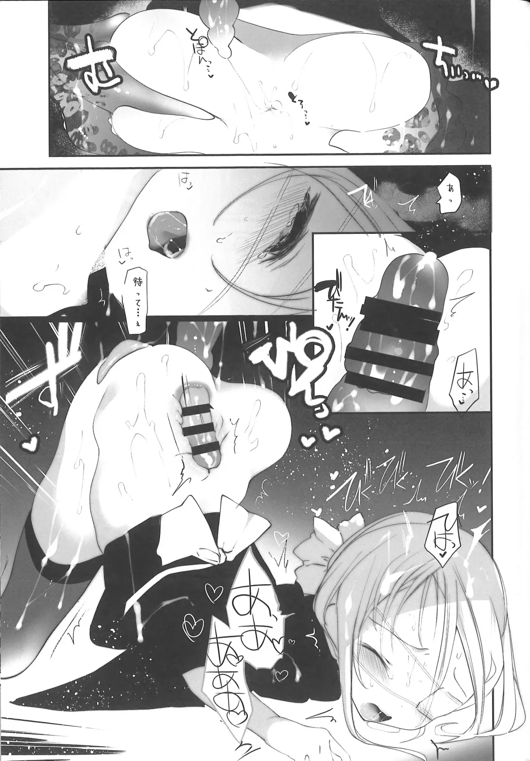 [1-gou] Kaisoikkenchou Midori no Yubi Jou Fhentai - Page 34