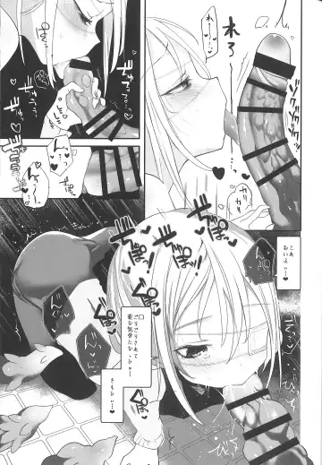 [1-gou] Kaisoikkenchou Midori no Yubi Jou Fhentai - Page 16