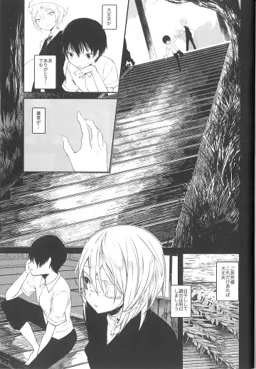 [1-gou] Kaisoikkenchou Midori no Yubi Jou Fhentai - Page 20