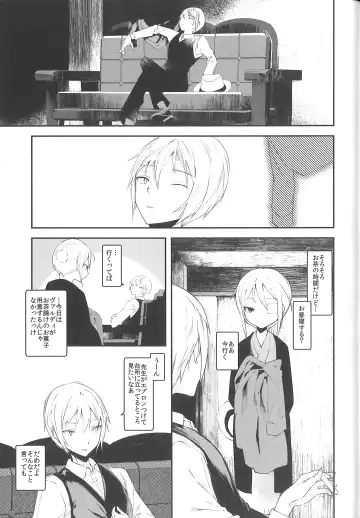 [1-gou] Kaisoikkenchou Midori no Yubi Jou Fhentai - Page 22