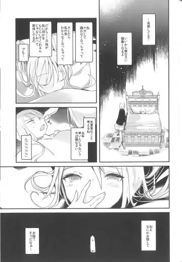 [1-gou] Kaisoikkenchou Midori no Yubi Jou Fhentai - Page 26