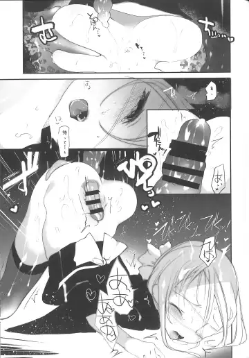 [1-gou] Kaisoikkenchou Midori no Yubi Jou Fhentai - Page 34