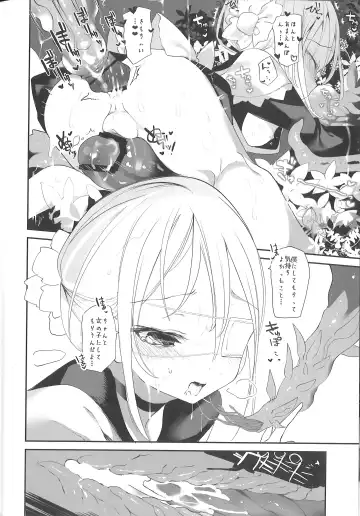 [1-gou] Kaisoikkenchou Midori no Yubi Jou Fhentai - Page 37