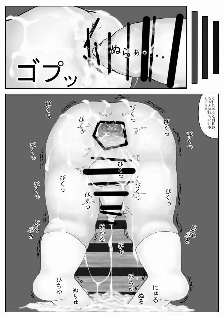 [Ogata Gou] Ijimerarekko no Houfuku Fhentai - Page 23