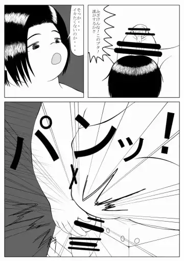 [Ogata Gou] Ijimerarekko no Houfuku Fhentai - Page 11