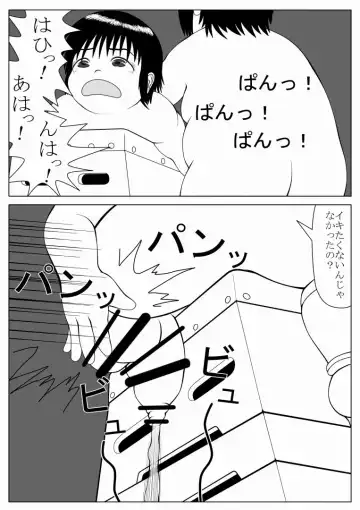 [Ogata Gou] Ijimerarekko no Houfuku Fhentai - Page 13