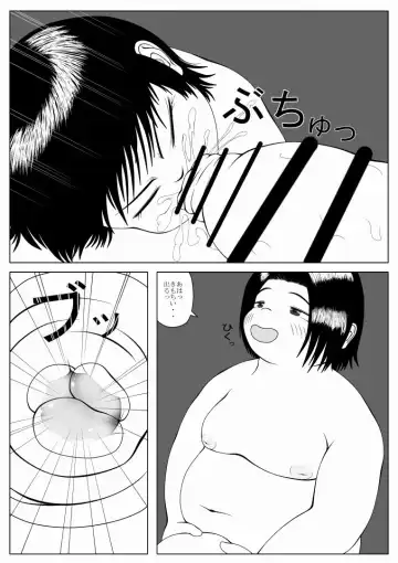 [Ogata Gou] Ijimerarekko no Houfuku Fhentai - Page 15