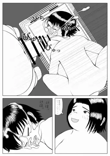 [Ogata Gou] Ijimerarekko no Houfuku Fhentai - Page 16