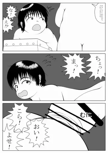 [Ogata Gou] Ijimerarekko no Houfuku Fhentai - Page 17