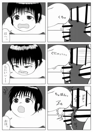 [Ogata Gou] Ijimerarekko no Houfuku Fhentai - Page 18