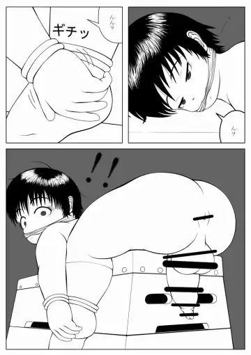 [Ogata Gou] Ijimerarekko no Houfuku Fhentai - Page 2