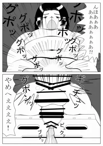 [Ogata Gou] Ijimerarekko no Houfuku Fhentai - Page 20