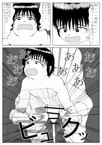 [Ogata Gou] Ijimerarekko no Houfuku Fhentai - Page 22