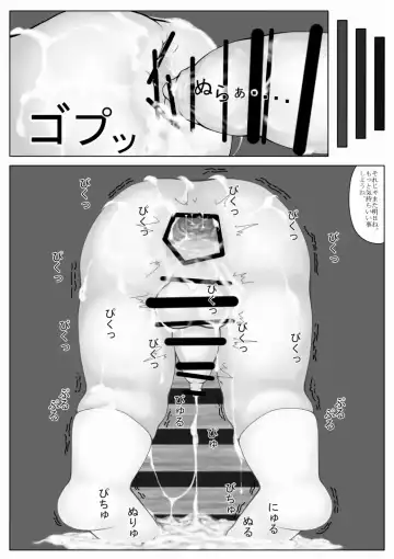 [Ogata Gou] Ijimerarekko no Houfuku Fhentai - Page 23