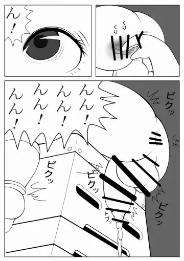 [Ogata Gou] Ijimerarekko no Houfuku Fhentai - Page 9