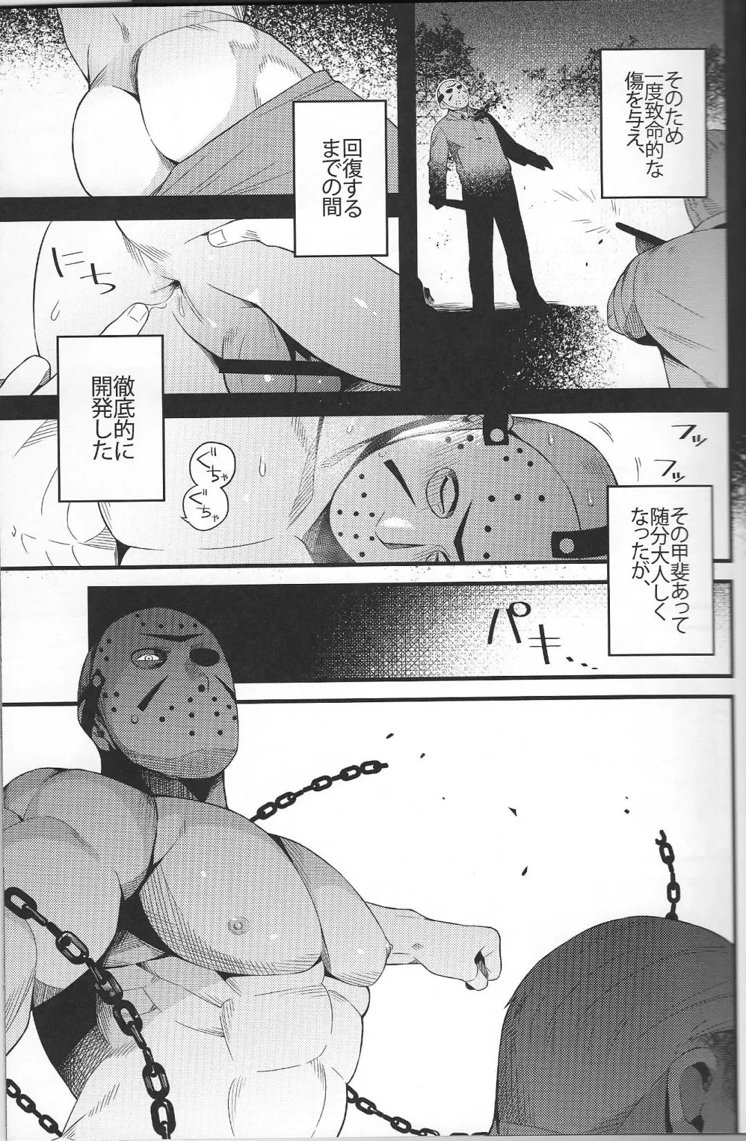 [Kaidou J1] My pretty pet Fhentai - Page 11