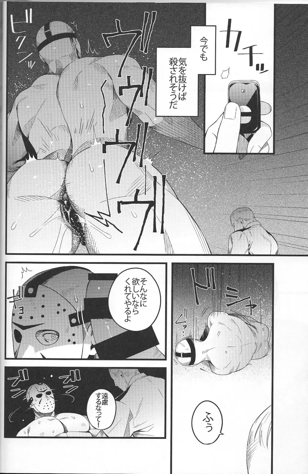 [Kaidou J1] My pretty pet Fhentai - Page 12