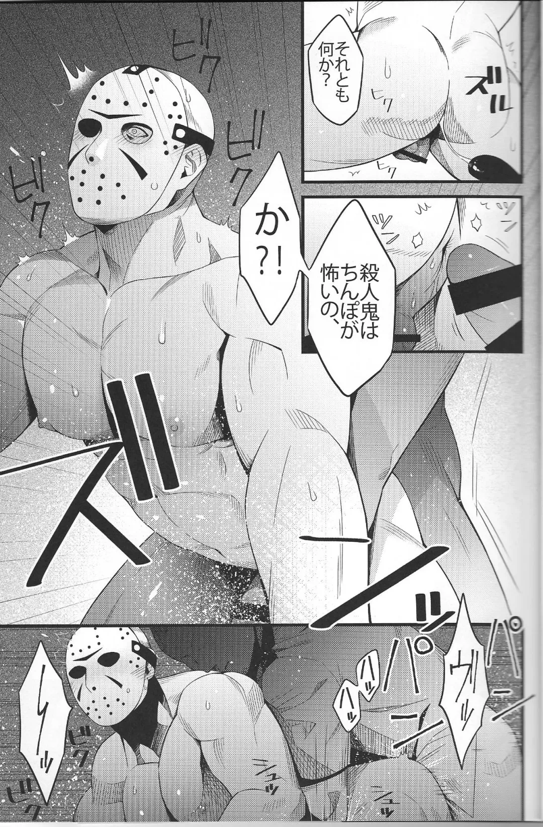 [Kaidou J1] My pretty pet Fhentai - Page 13