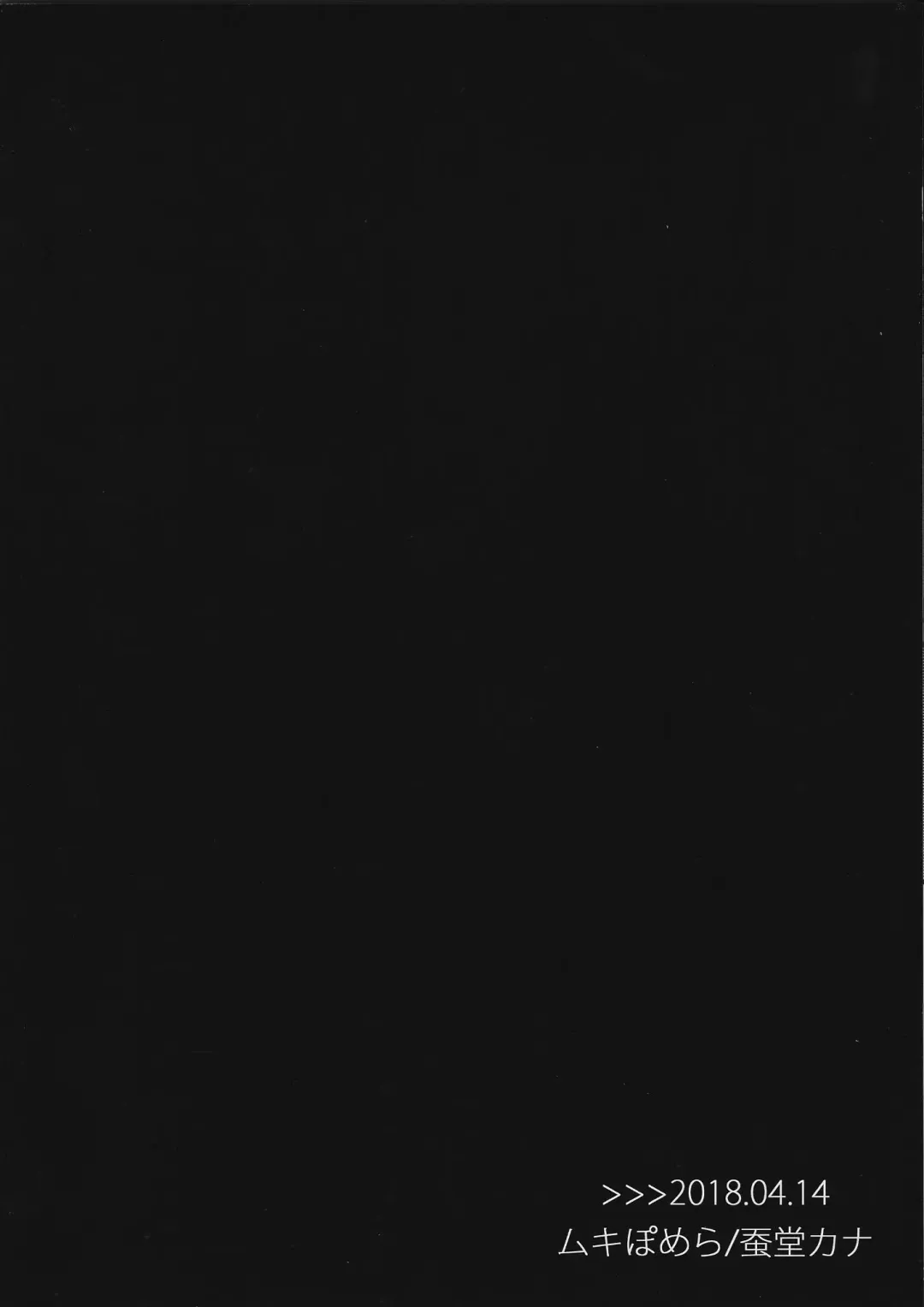 [Kaidou J1] My pretty pet Fhentai - Page 21