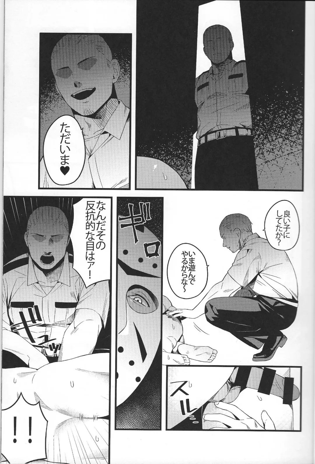 [Kaidou J1] My pretty pet Fhentai - Page 5