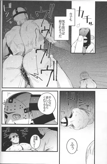 [Kaidou J1] My pretty pet Fhentai - Page 12