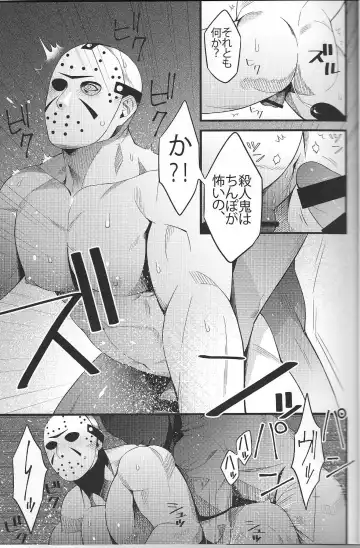 [Kaidou J1] My pretty pet Fhentai - Page 13