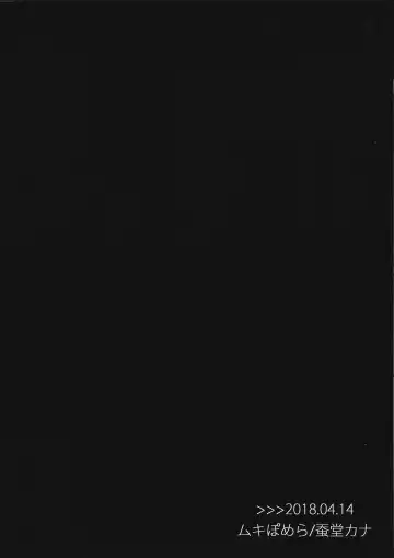 [Kaidou J1] My pretty pet Fhentai - Page 21