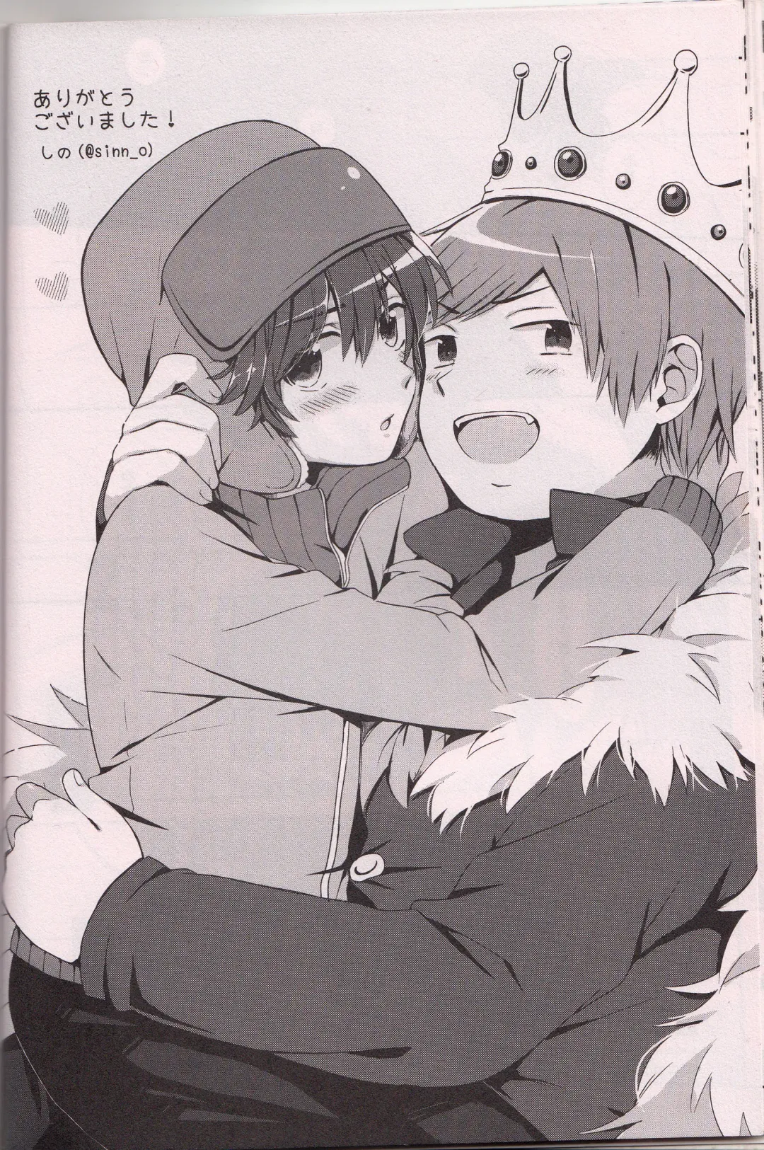 [Tabineko] SECOND GAME Fhentai - Page 25