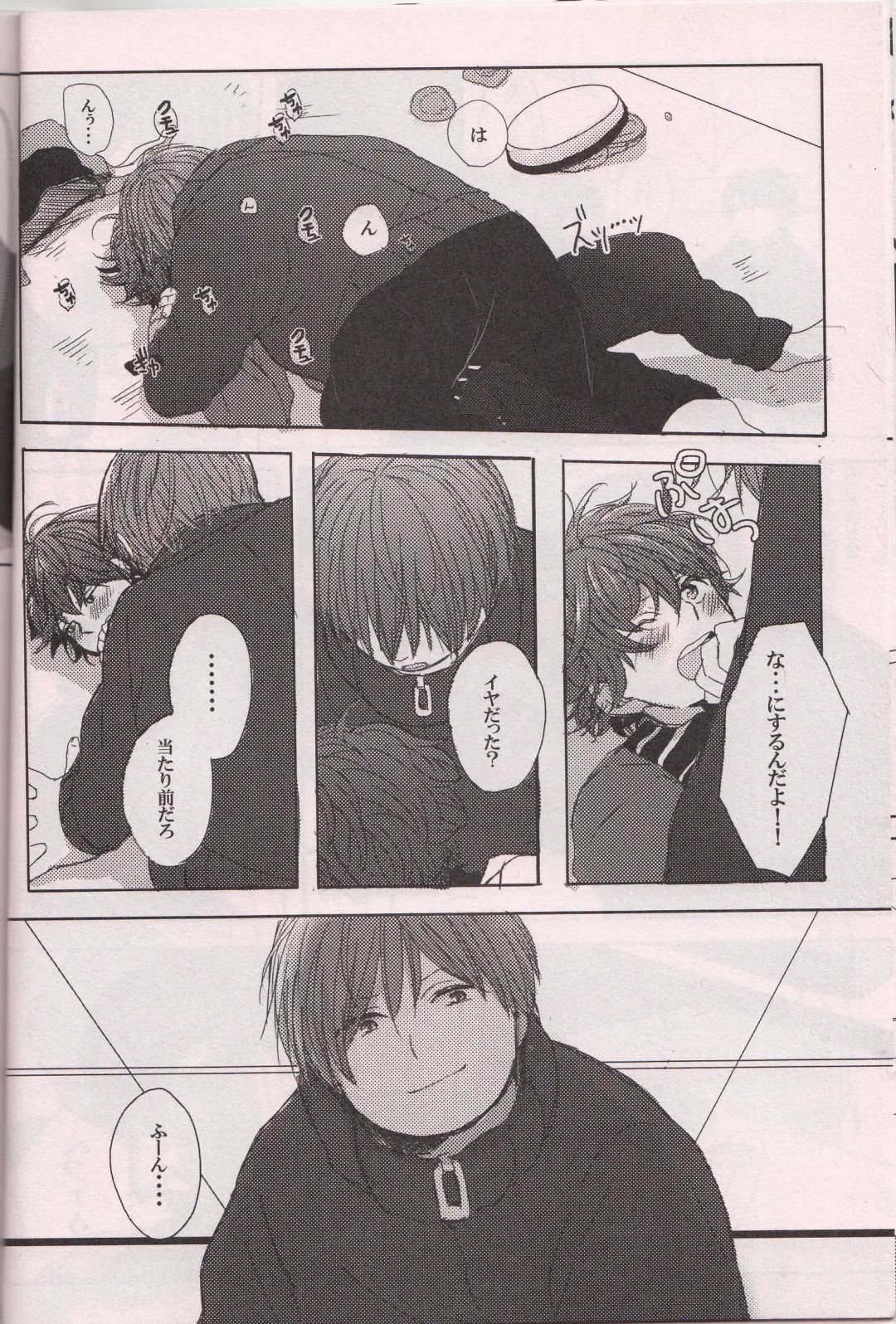 [Tabineko] SECOND GAME Fhentai - Page 9