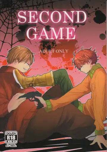 Read [Tabineko] SECOND GAME - Fhentai