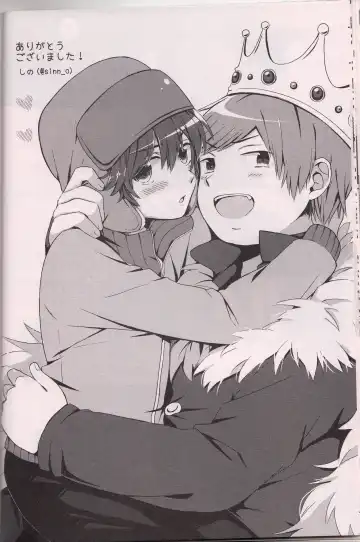 [Tabineko] SECOND GAME Fhentai - Page 25